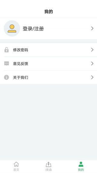 奧森公園3