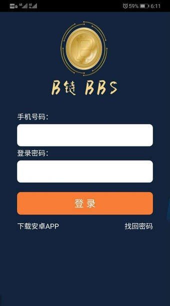 BBS礦工2