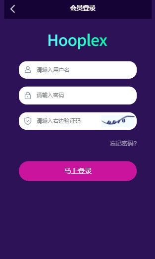 臻御生態(tài)交易所1