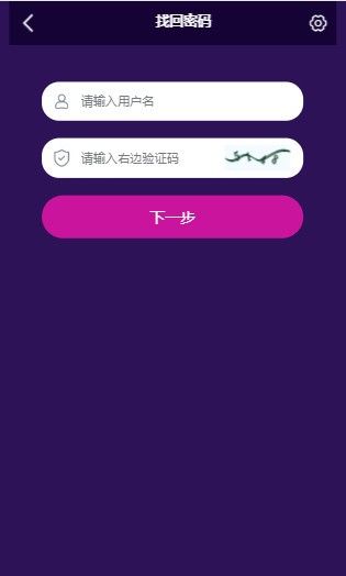 臻御生態(tài)交易所2