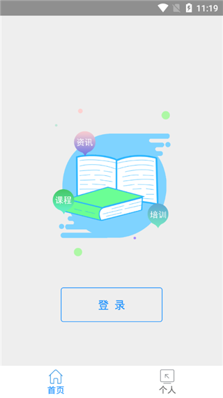 河北云教育1