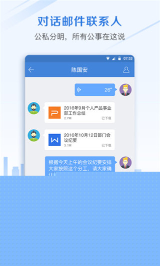 郵洽3