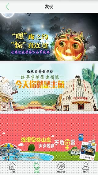 翼之旅0