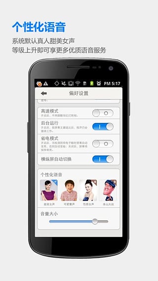 最新全國電子狗3