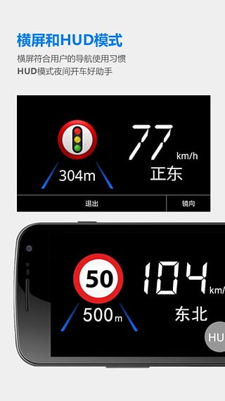 最新全國電子狗4
