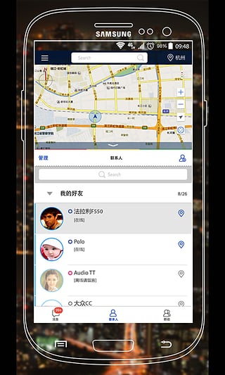 嘀嘀打車2
