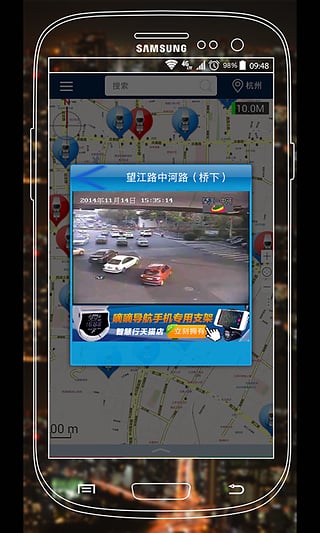 嘀嘀打車3