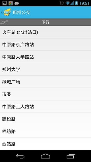鄭州定制公交1