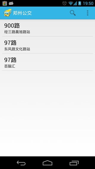 鄭州定制公交2