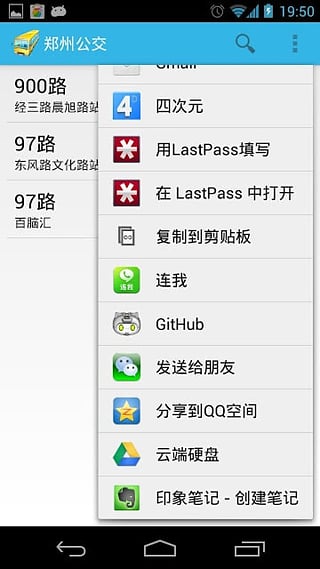 鄭州定制公交3