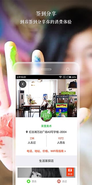 午逅2