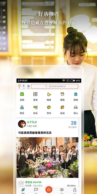 午逅3