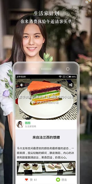 午逅4