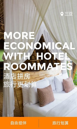 妙途3