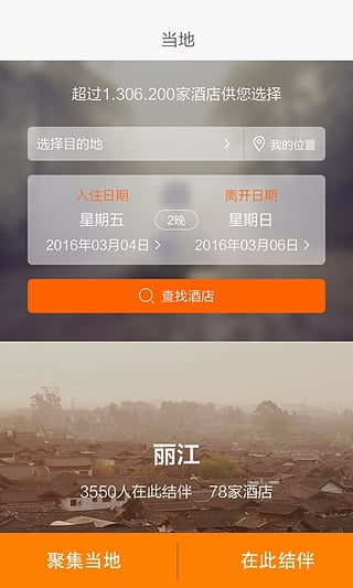妙途4