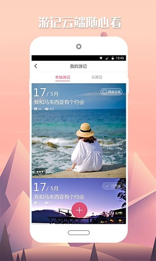 愛微團(tuán)4