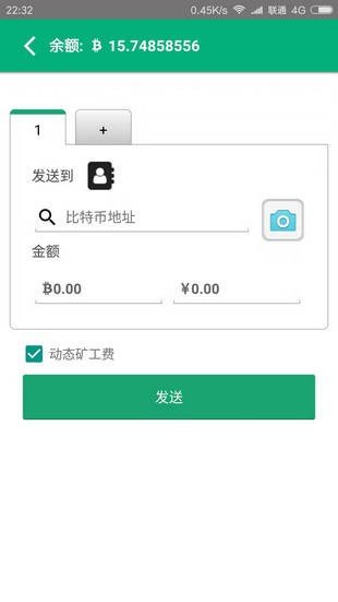 比特派bitpie錢包1
