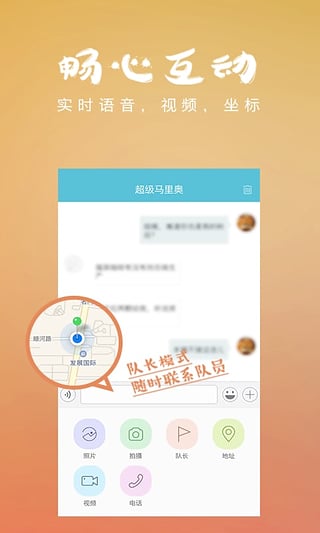 遇見旅行3