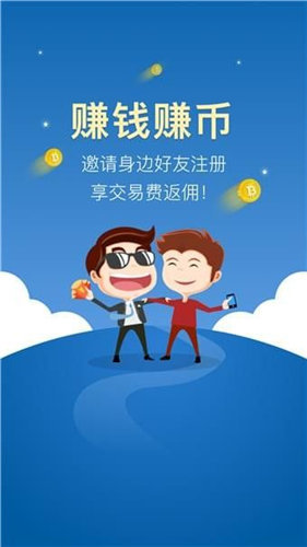 中幣交易所中文版2