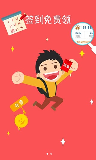 12580旅行1