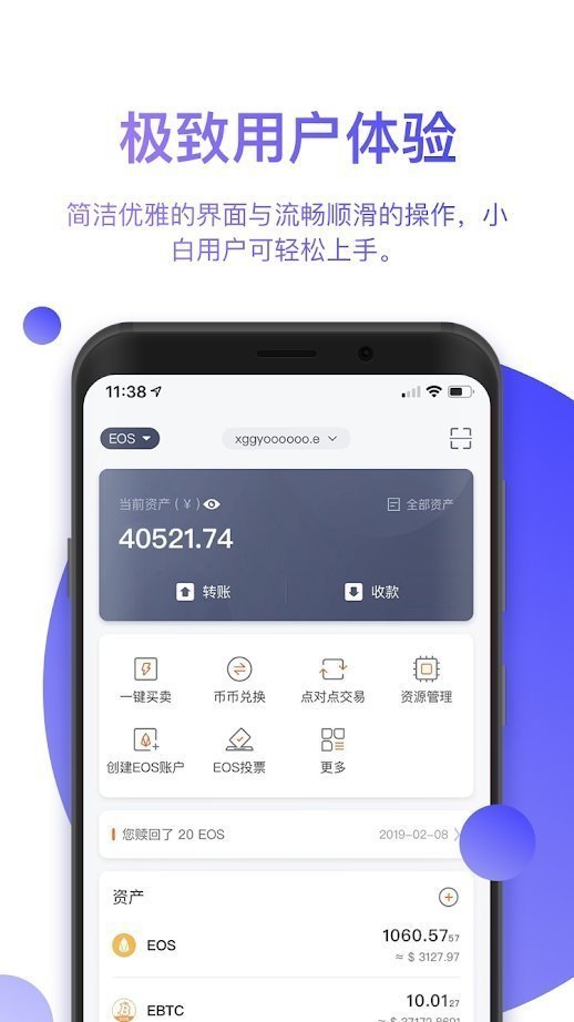 比特大陸0