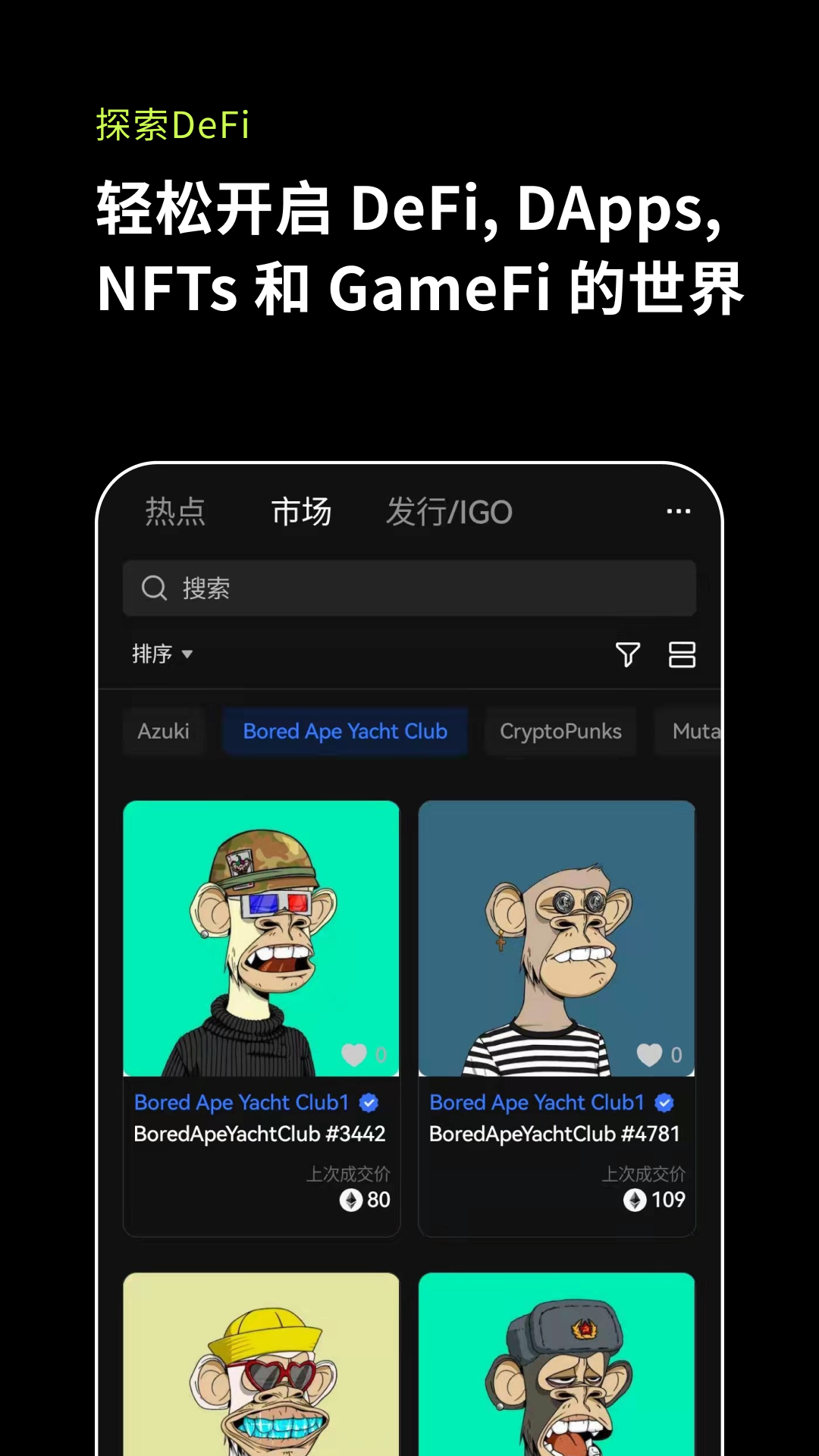 okx交易所2
