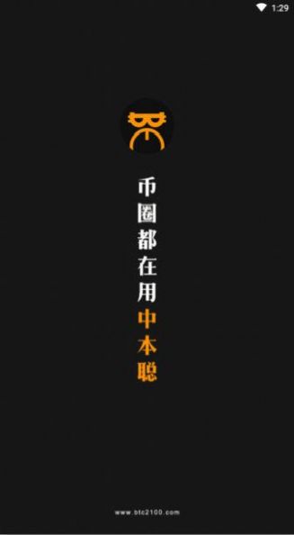 BTCS幣0