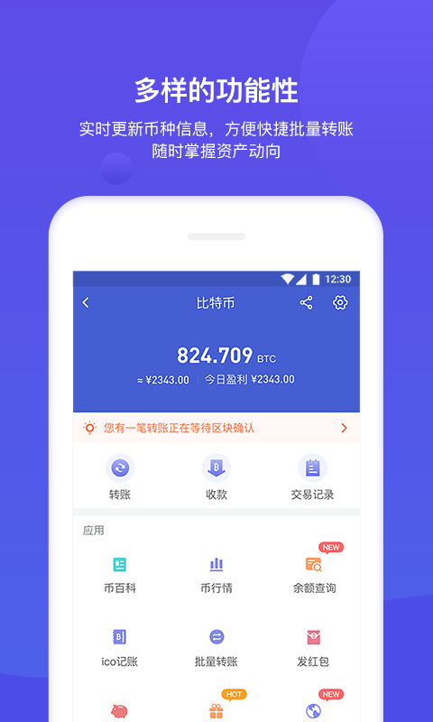 BitKeep錢(qián)包2022版0