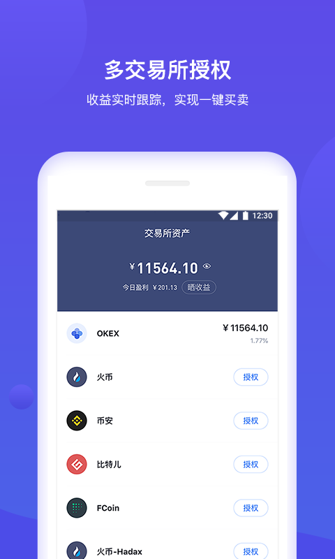 BitKeep錢(qián)包2022版2