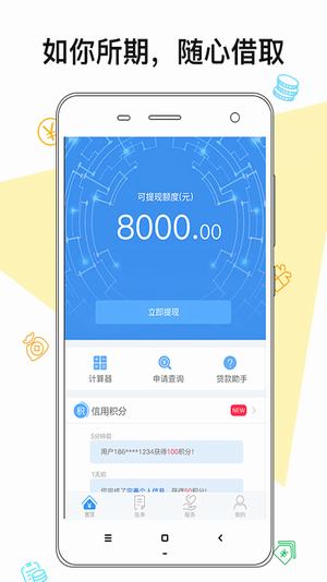 金鑰匙錢包2