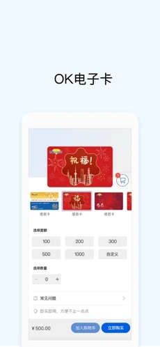 okpay錢包數(shù)字貨幣2