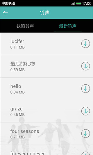 星飯SHINee5