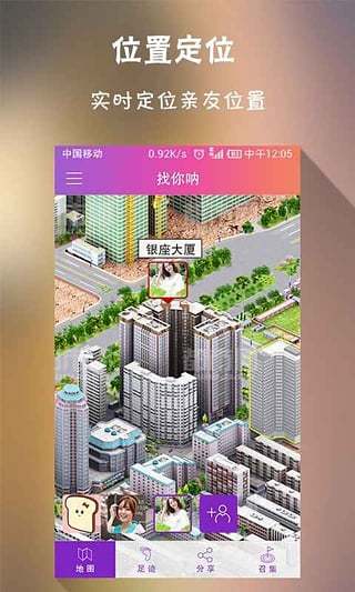 找你吶1