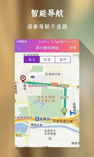找你吶2