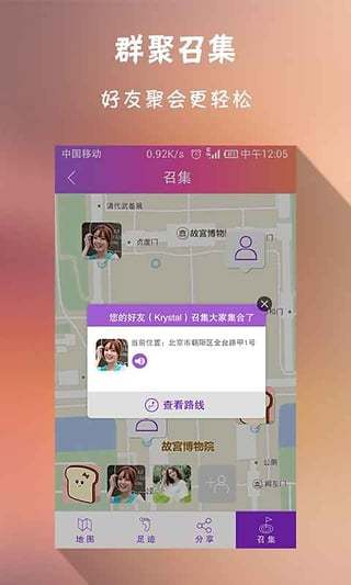 找你吶4