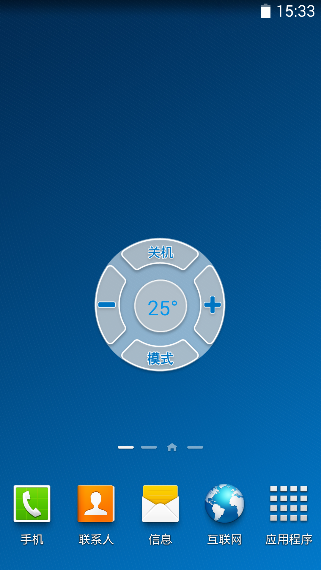 格力遙控助手5