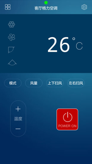遙控大師2