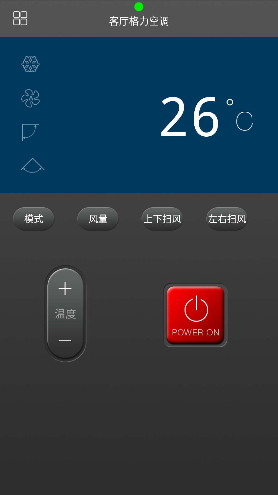 三星遙控大師1
