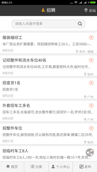 服裝微加工3
