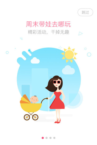 嬰芭莎1