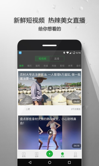 9i看點(diǎn)4