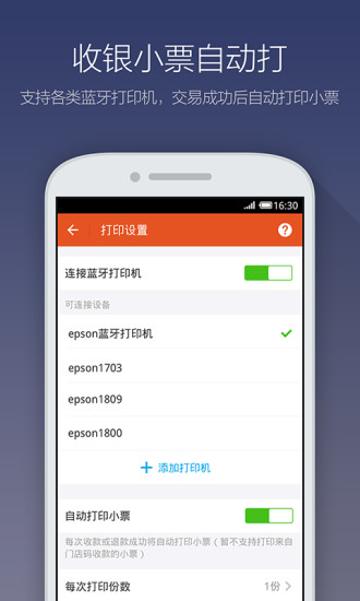 口碑商家3