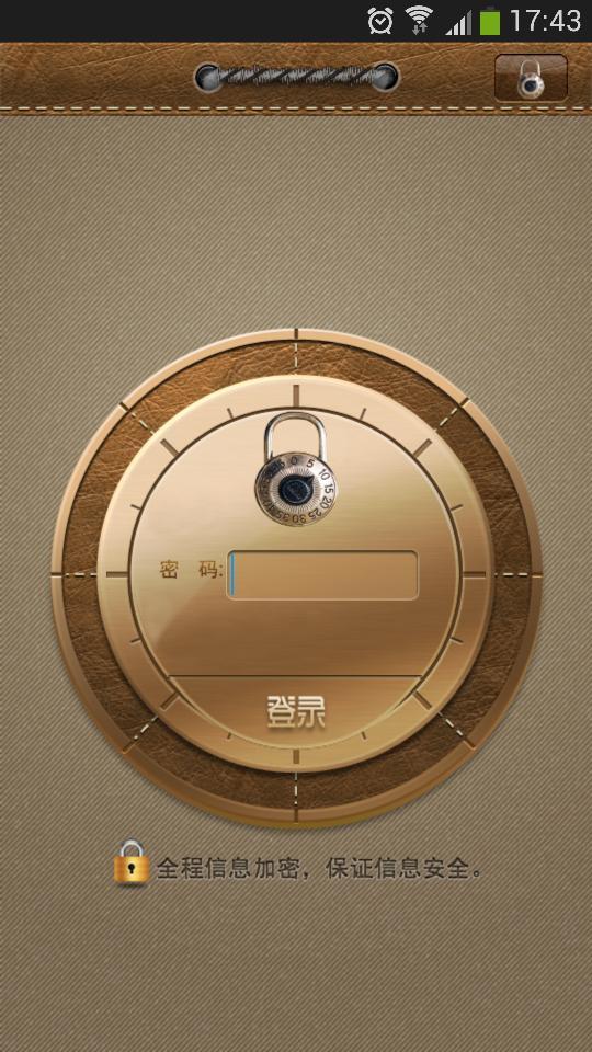 無憂記事本1