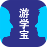 游學寶