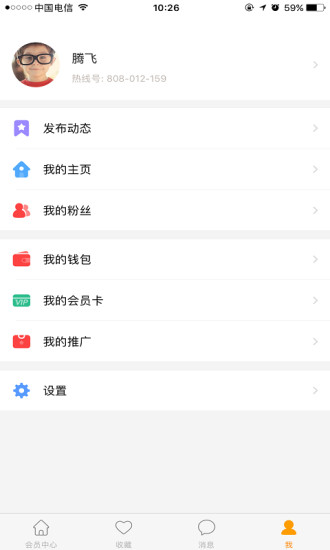 24熱線1