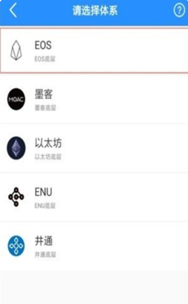 topay錢包2