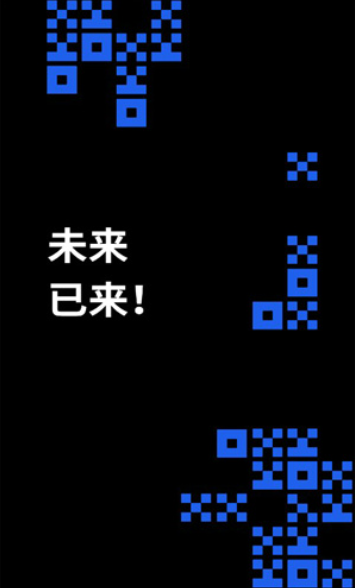 易歐交易所1