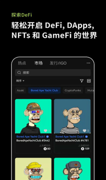 易歐交易所2