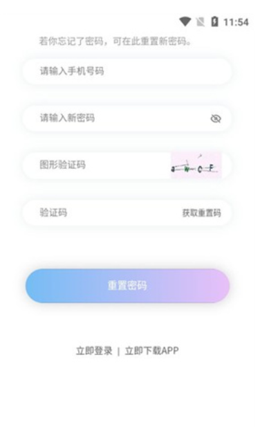 ETEX交易所0