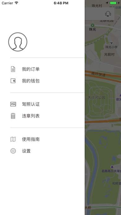 忠鑫鑫共享1